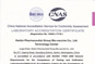 laboratory accreditation certificate
